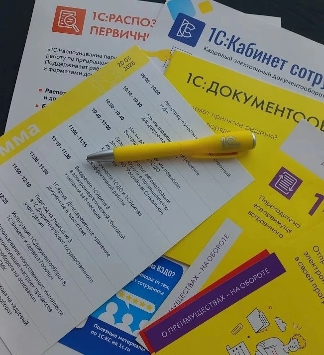 Централизация бухгалтерского учета: почему разрозненные бухгалтерии уходят в прошлое…